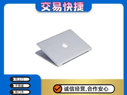 元宝山区回收旧电脑