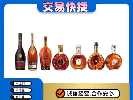 元宝山区回收洋酒