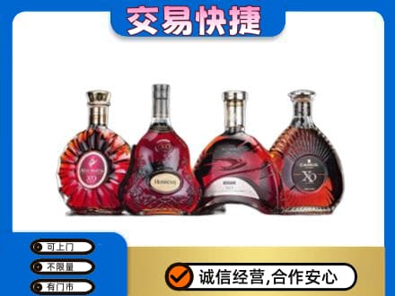 元宝山区回收老洋酒
