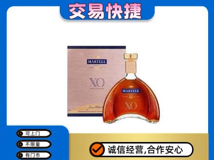 元宝山区回收马爹利