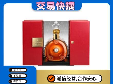 元宝山区回收路易十三礼盒
