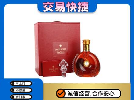 元宝山区回收李察礼盒