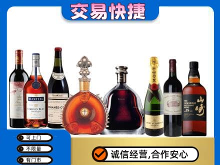 元宝山区回收高档洋酒