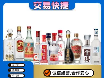 元宝山区回收名酒