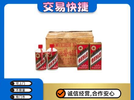 元宝山区回收五星茅台酒