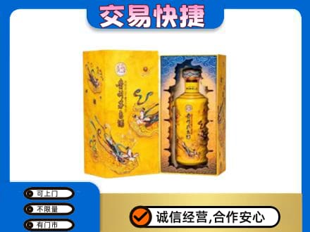 元宝山区回收散花飞天茅台酒