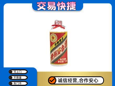 元宝山区回收地方国营茅台酒