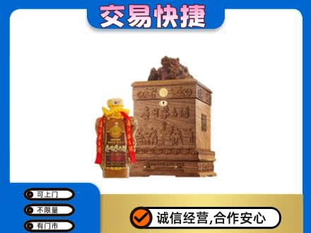元宝山区回收80年茅台酒